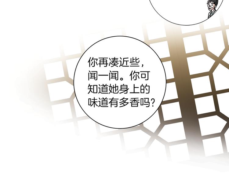 第3话  出嫁那天10