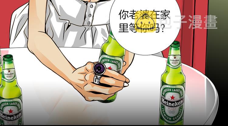 序章  猫一样的未婚夫24