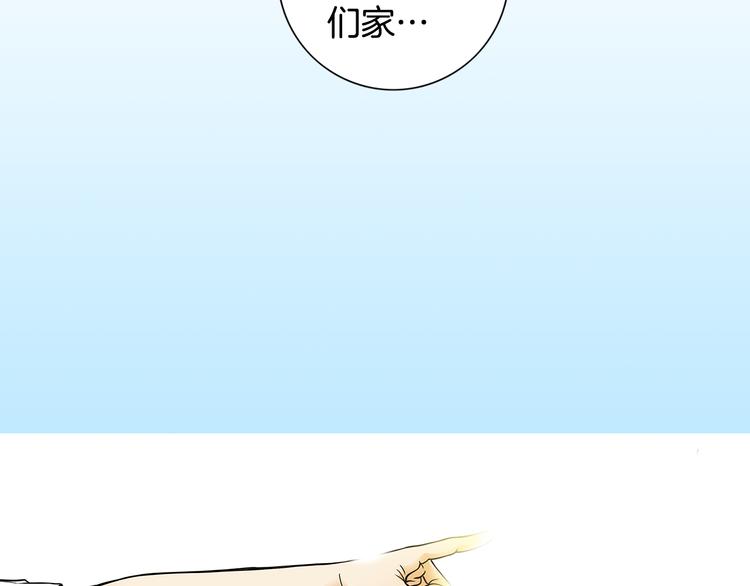 第5话  跟我走吧8