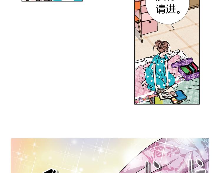 第3话  出嫁那天55