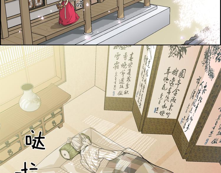 第1话  未婚夫是艺人7