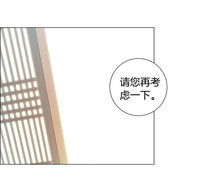 第4话  无尽的等待55