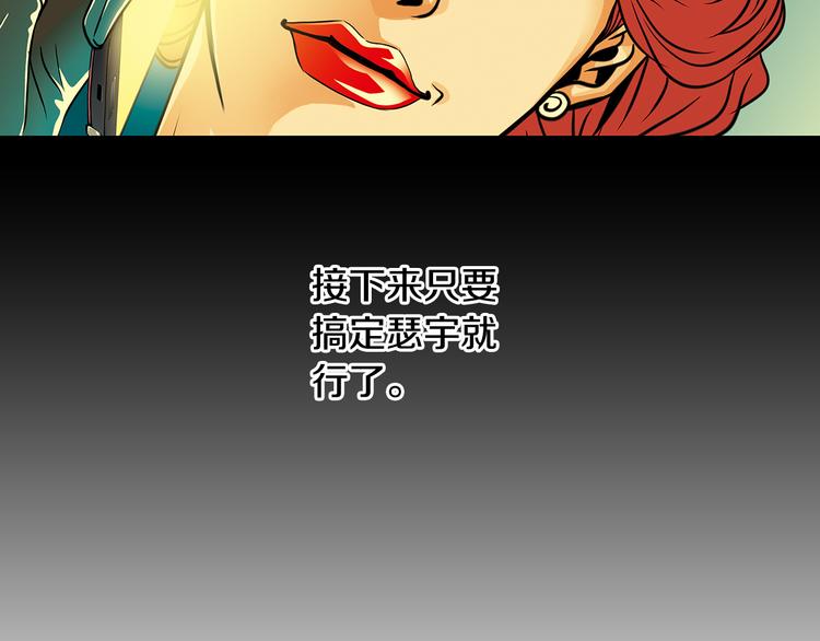 第5话  跟我走吧37