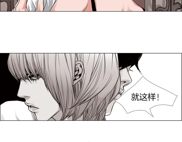 第2话  未婚夫的女朋友7