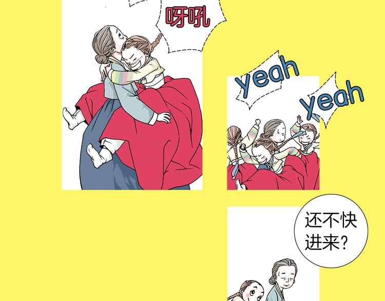 第1话  未婚夫是艺人32