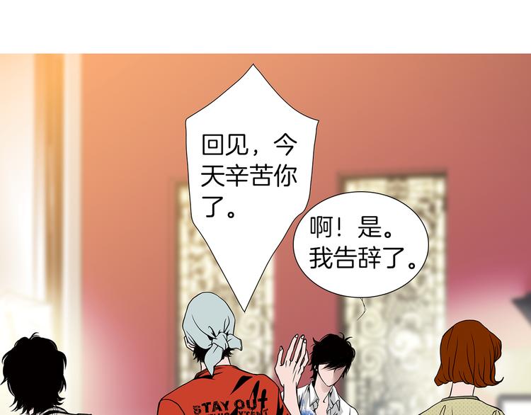 第2话  未婚夫的女朋友43