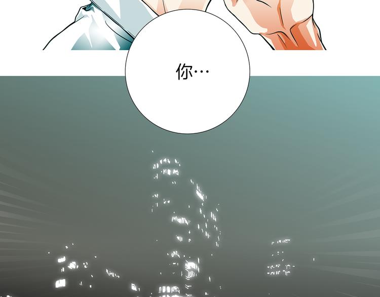 第3话  出嫁那天18