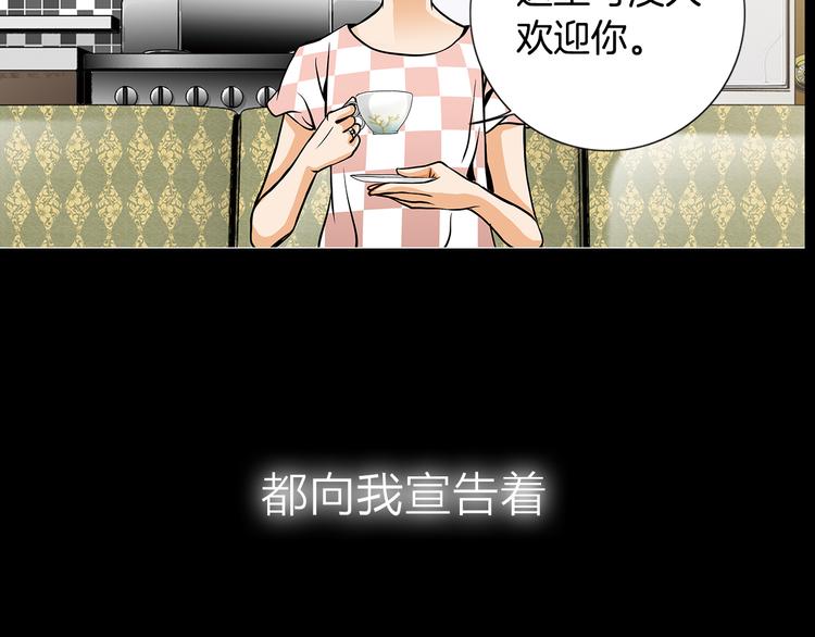 序章  猫一样的未婚夫31