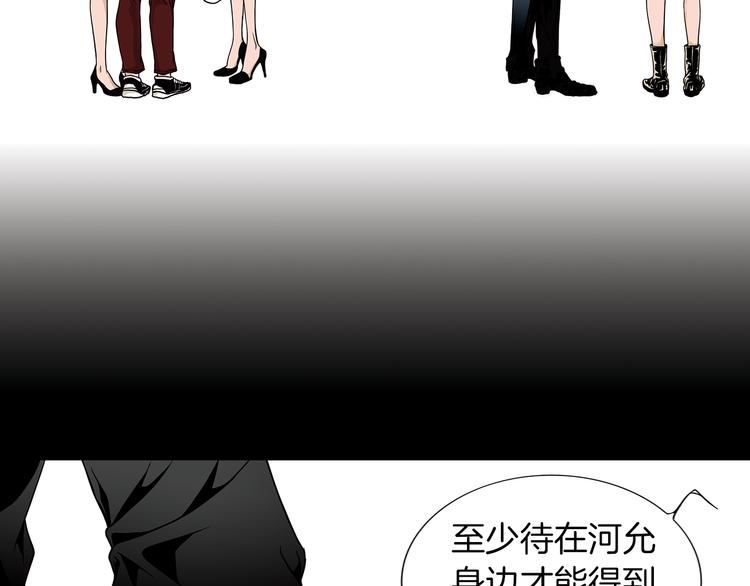 第2话  未婚夫的女朋友15