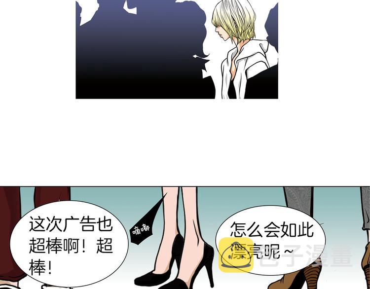 第2话  未婚夫的女朋友53