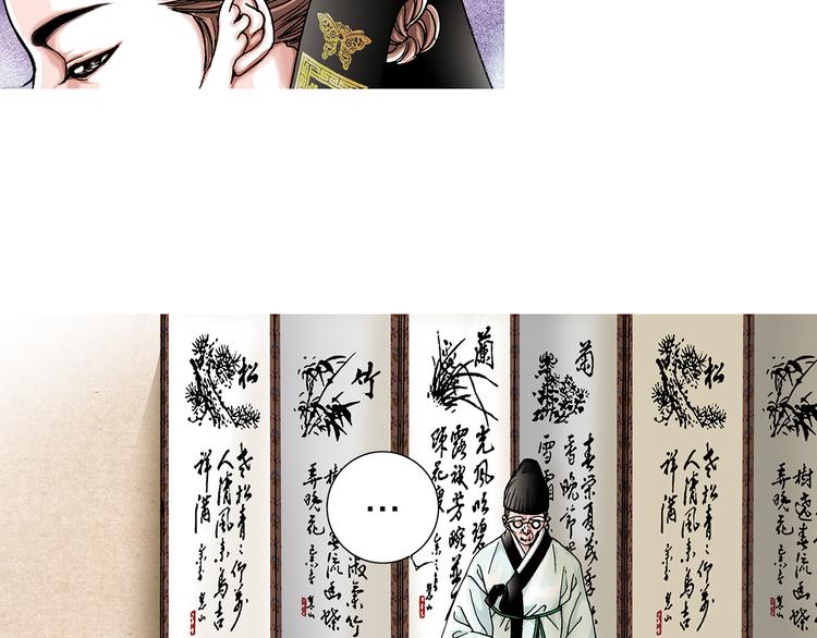 第3话  出嫁那天77