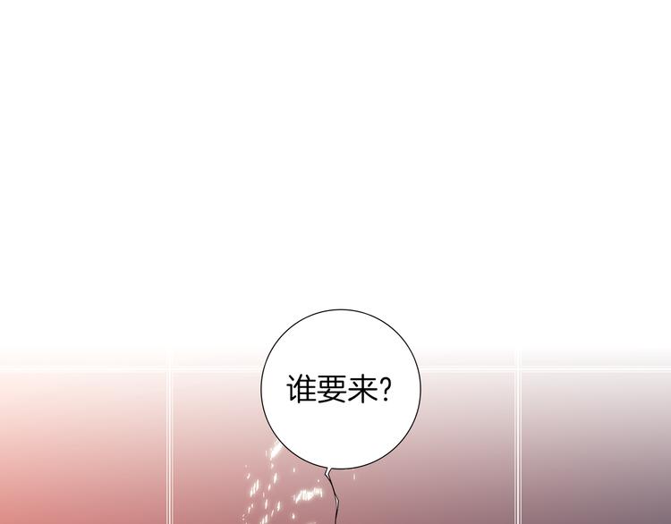 第2话  未婚夫的女朋友64