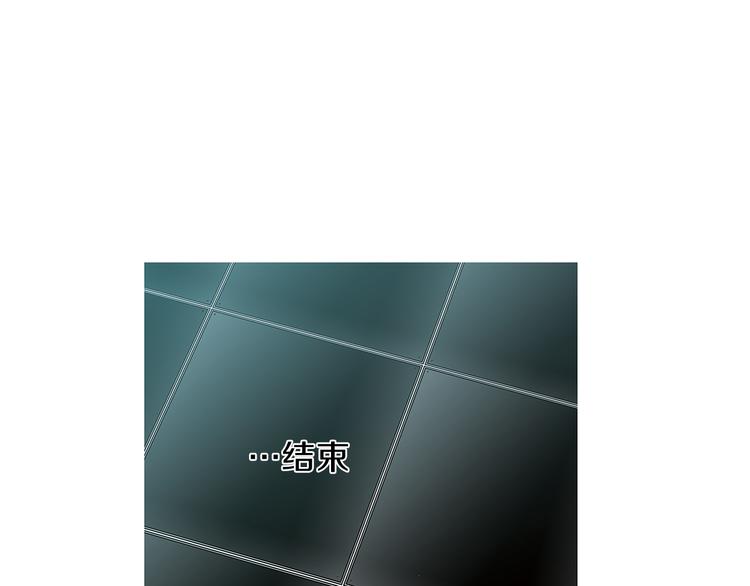第2话  未婚夫的女朋友59