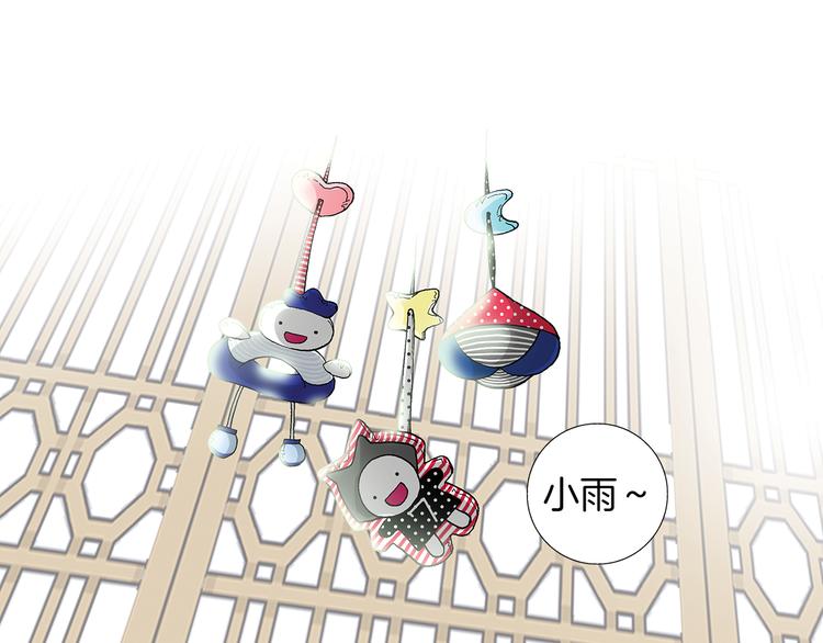 第3话  出嫁那天3