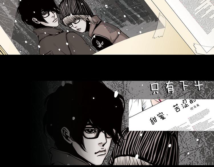 第3话  出嫁那天52