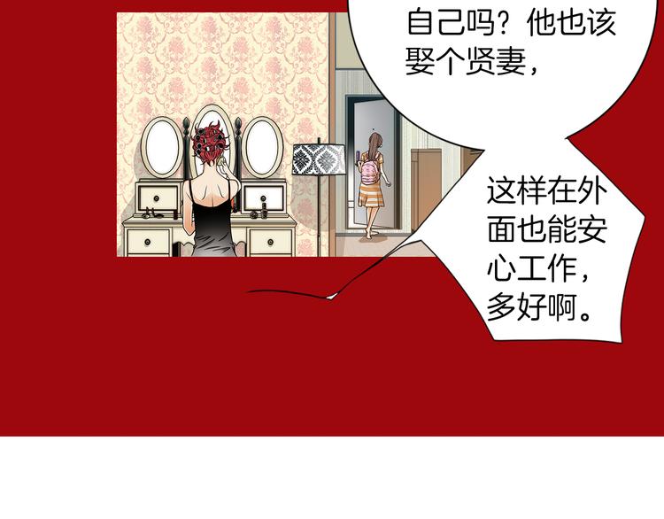 第4话  无尽的等待20
