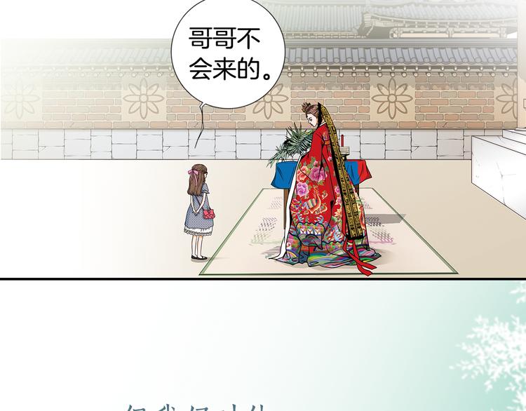 序章  猫一样的未婚夫16