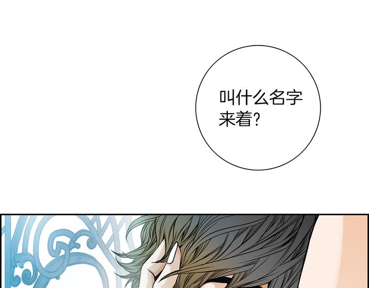 第1话  未婚夫是艺人61