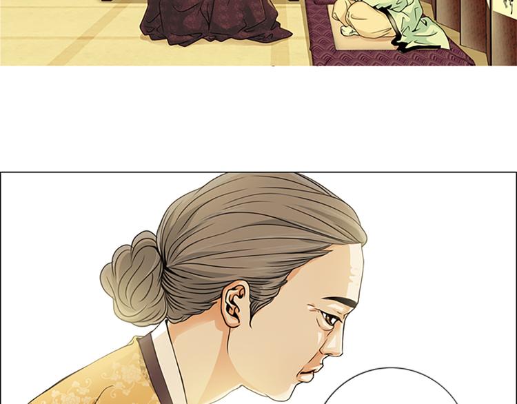 第5话  跟我走吧20