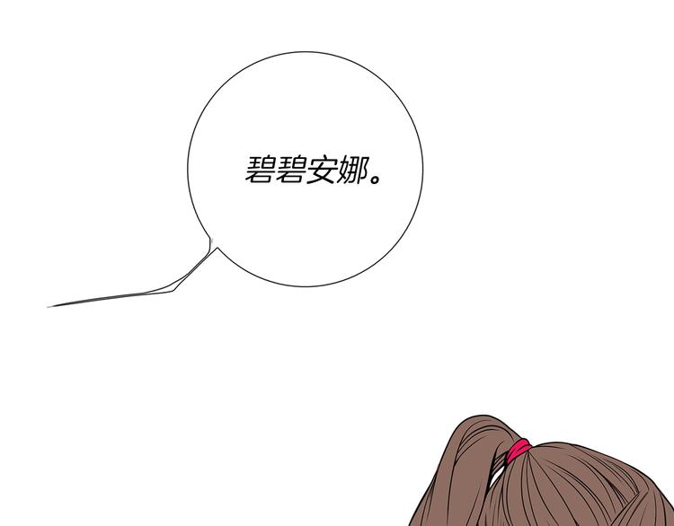 第4话  无尽的等待21