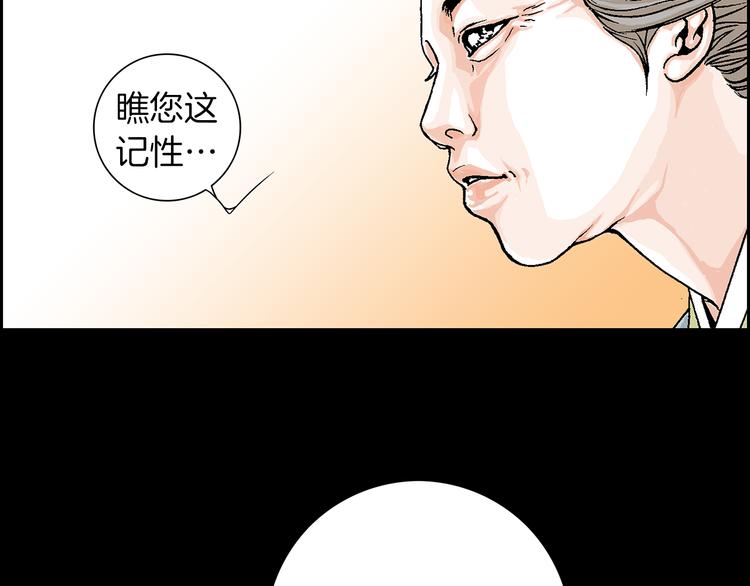 第1话  未婚夫是艺人55