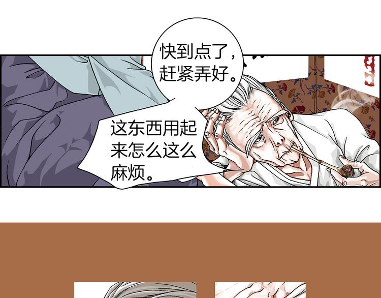 第1话  未婚夫是艺人38