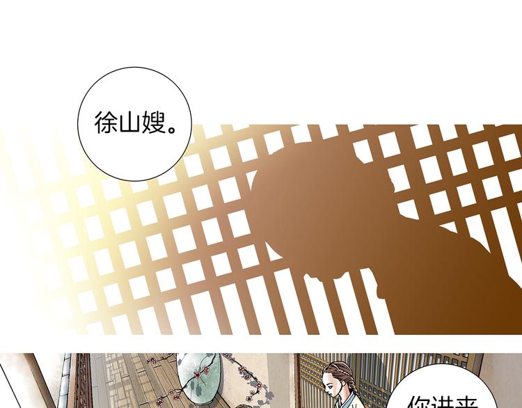 第1话  未婚夫是艺人29