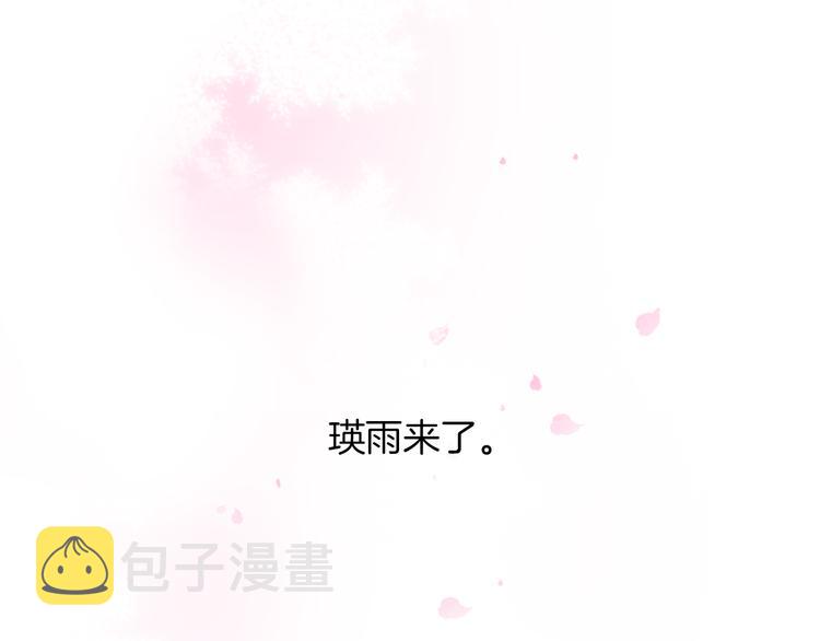 第1话  未婚夫是艺人65