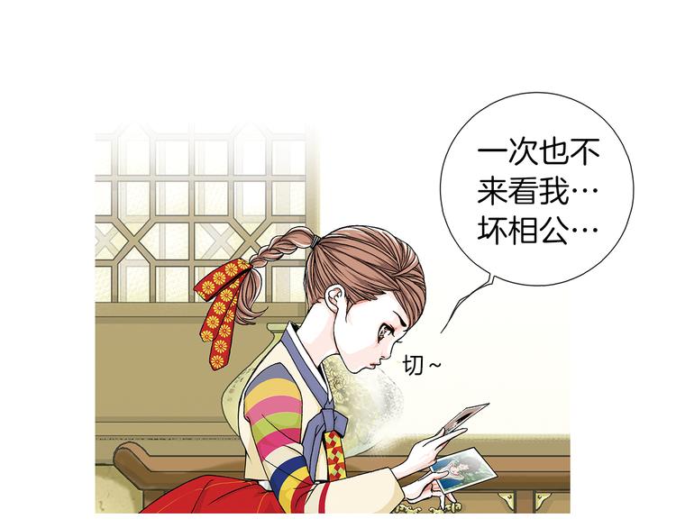 第3话  出嫁那天35