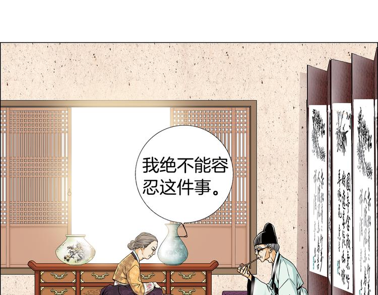 第4话  无尽的等待56