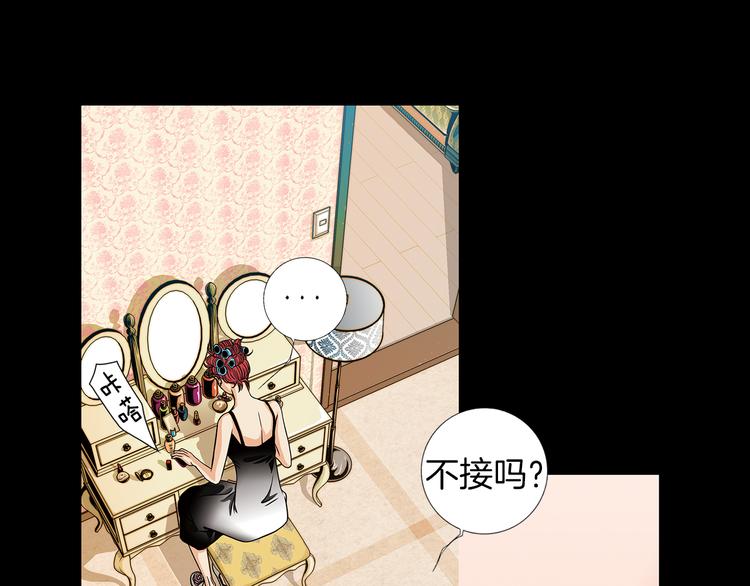 第4话  无尽的等待14
