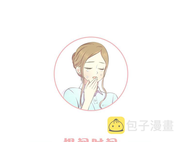第4话  不是那种关系106