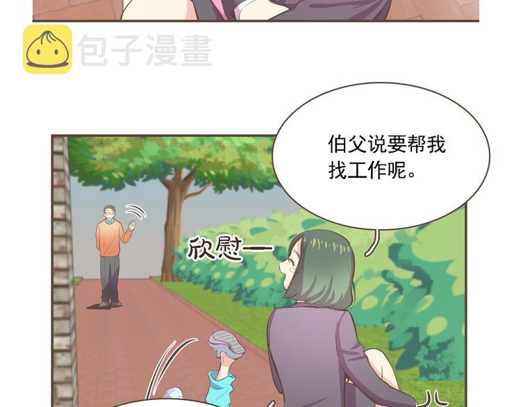 第2话 想象你的臣服83
