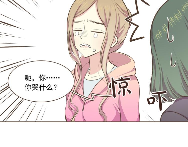 第2话 想象你的臣服129