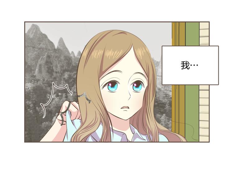 第3话 似曾我的初恋82