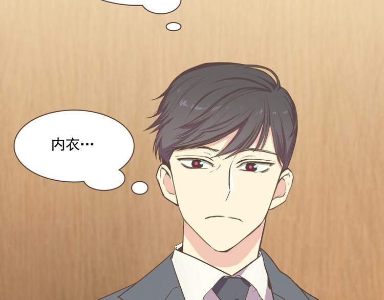 第2话 想象你的臣服122