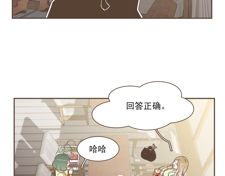 第1话 遇见12