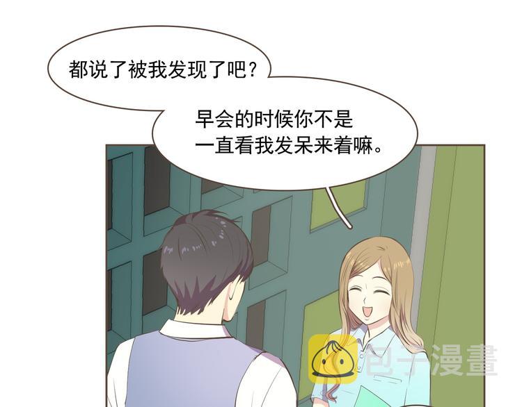 第3话 似曾我的初恋71