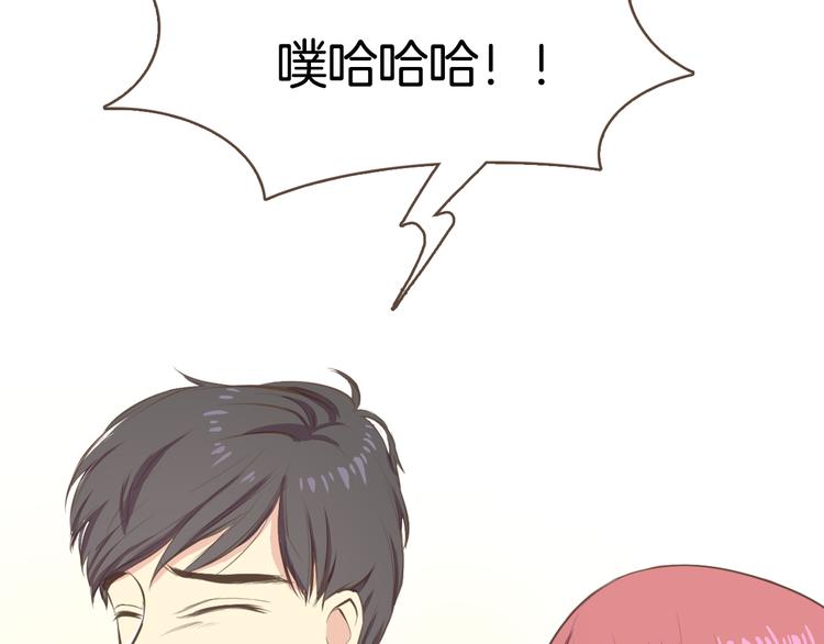 序章 热情少女狂撩冷漠上司11