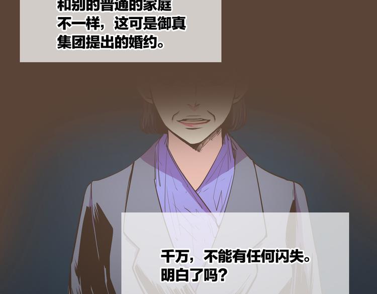 第1话 遇见102
