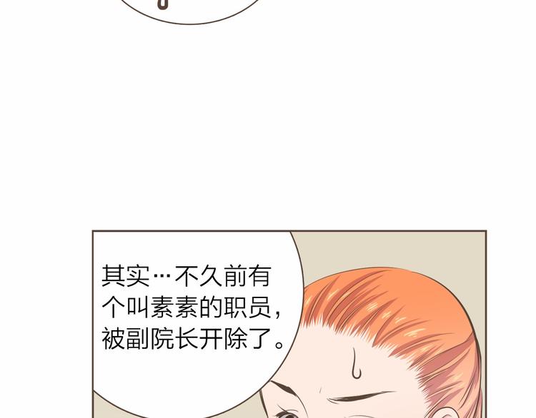 第5话 不可理喻103