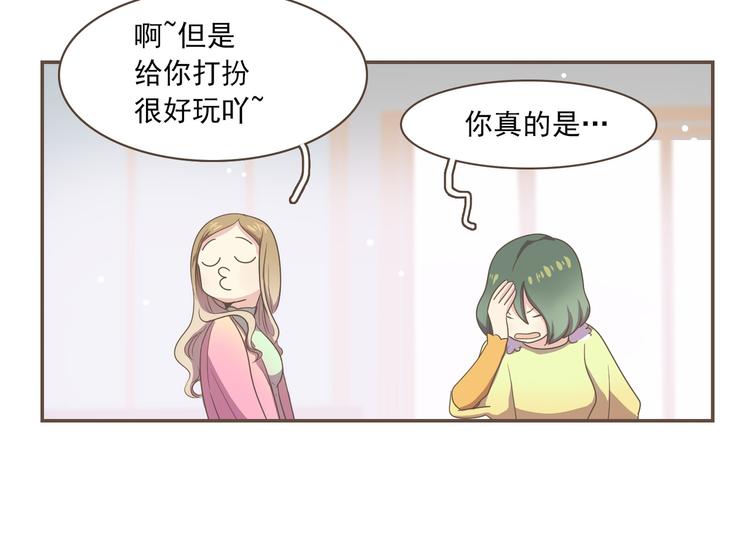 第1话 遇见19