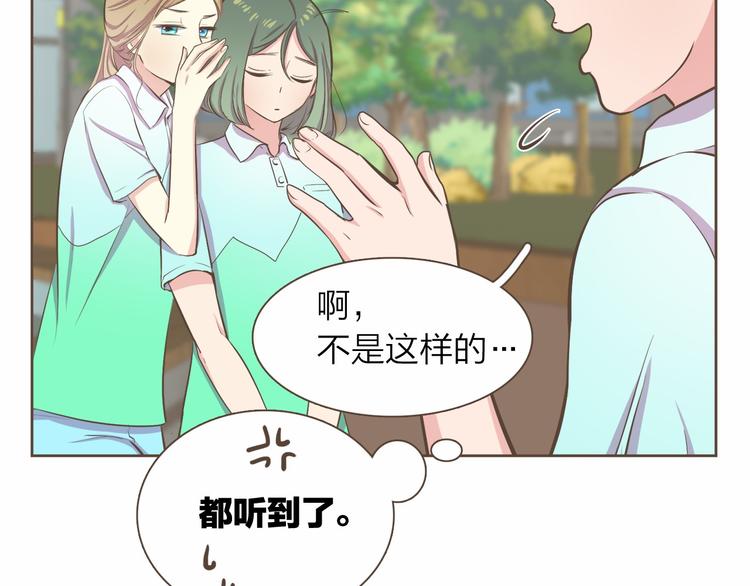 第5话 不可理喻102