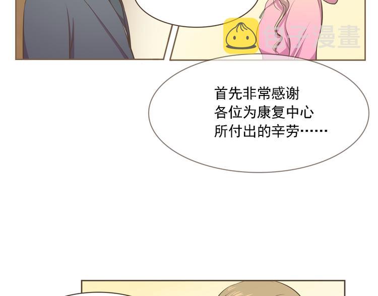 第2话 想象你的臣服143