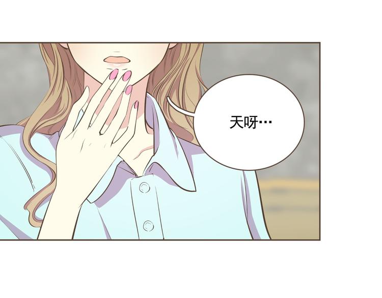 第3话 似曾我的初恋22