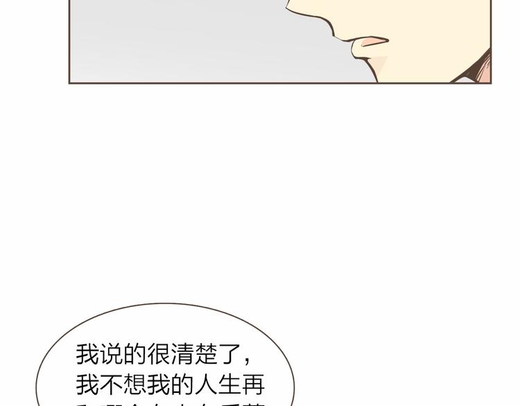 第5话 不可理喻16