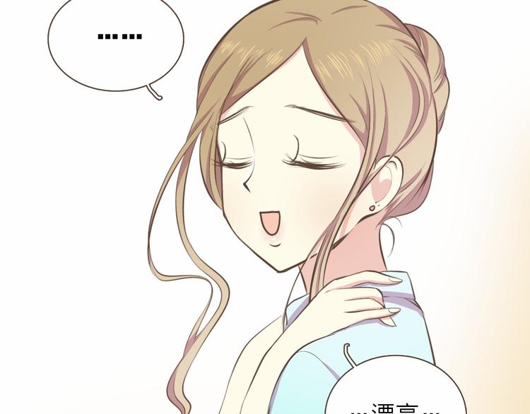 第4话  不是那种关系36