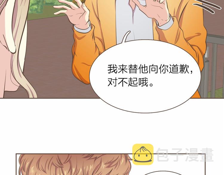 第4话  不是那种关系85