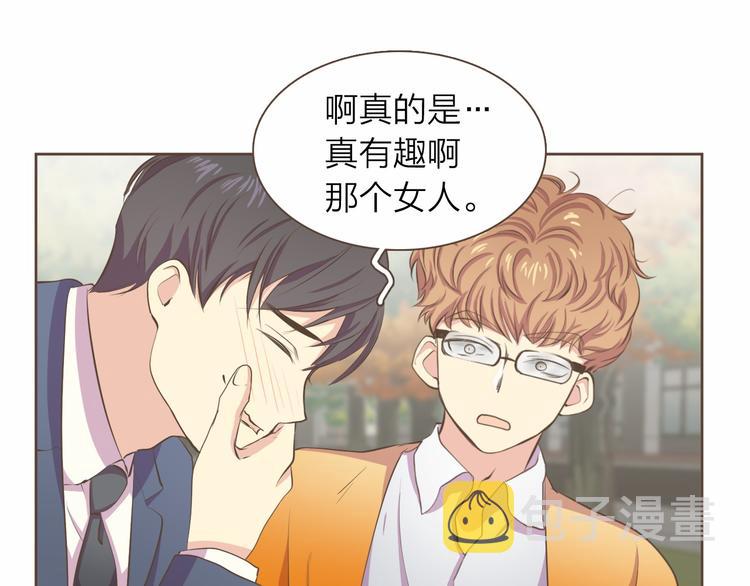第4话  不是那种关系96