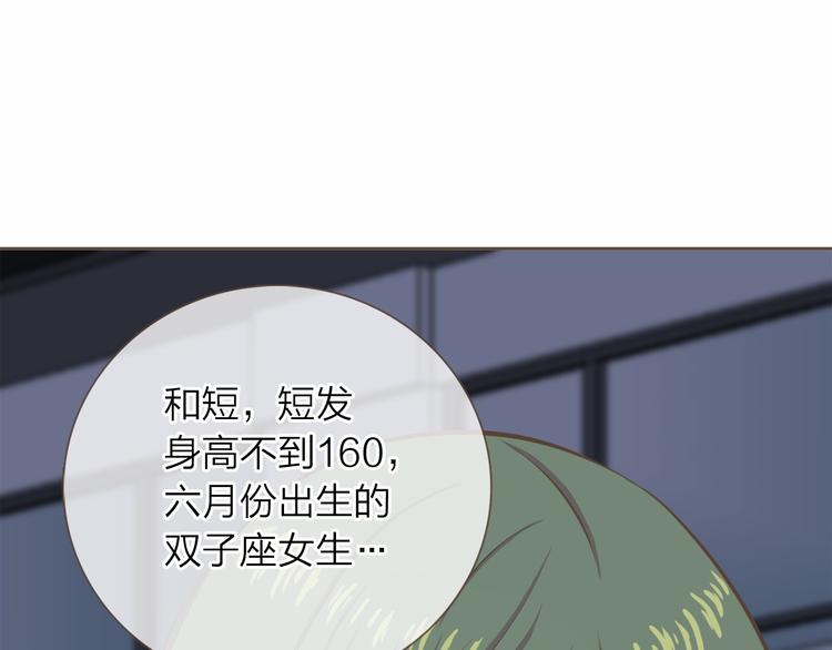 第5话 不可理喻53